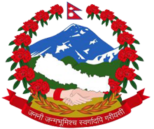 Ministry of Physical Infrastructure and Transport (MoPIT)